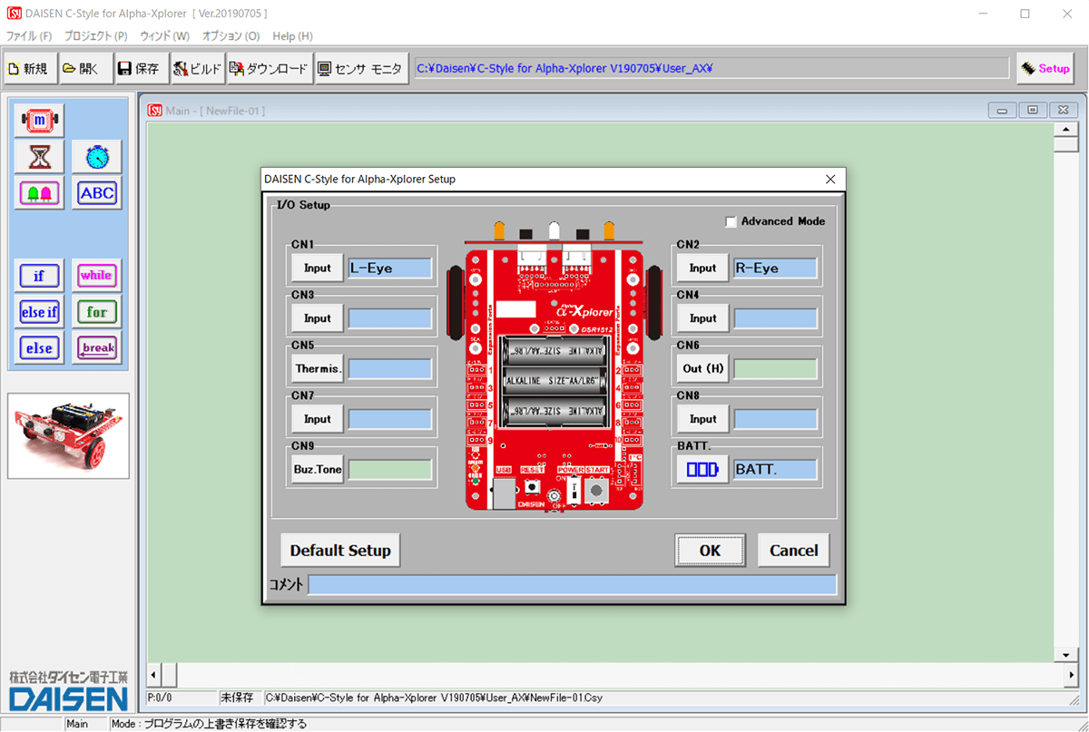 C-Style_setup_14_1.png