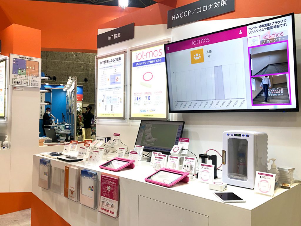 IoT&5Gソリューション展 インテックス大阪