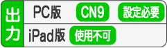 接続ポート