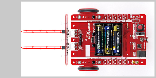 α-Xplorer 反射センサー前向き 仕組み