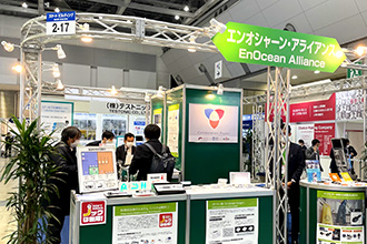 スマートビルディングEXPO 展示ブース 風景