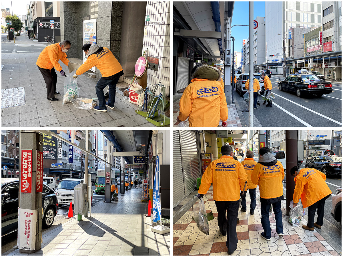 日本橋筋商店街振興組合 クリーンアップキャンペーン