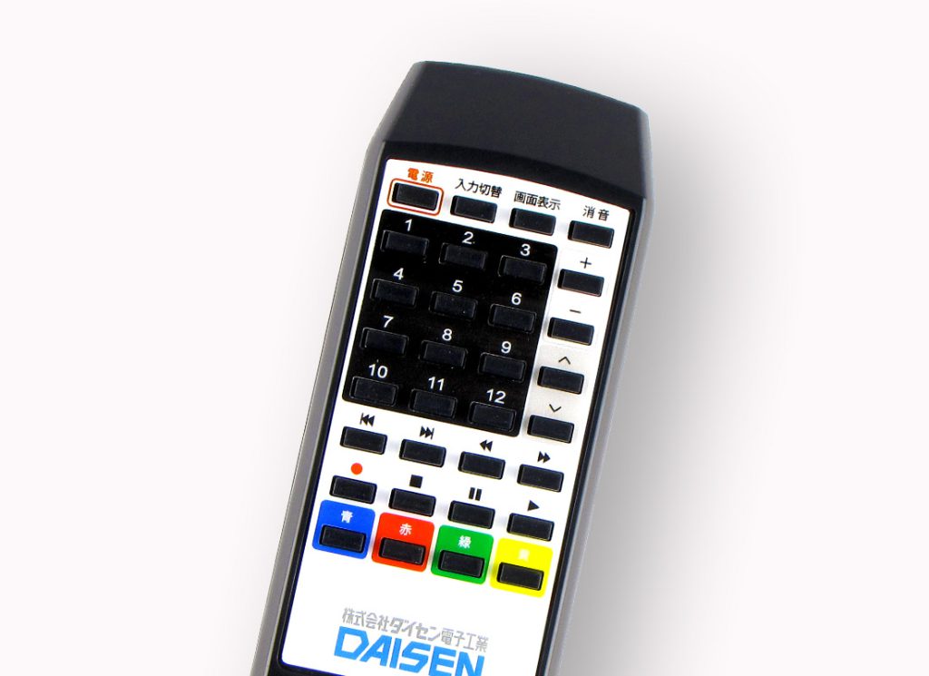 リモコンODM/OEM生産をワンストップで | 株式会社ダイセン電子工業