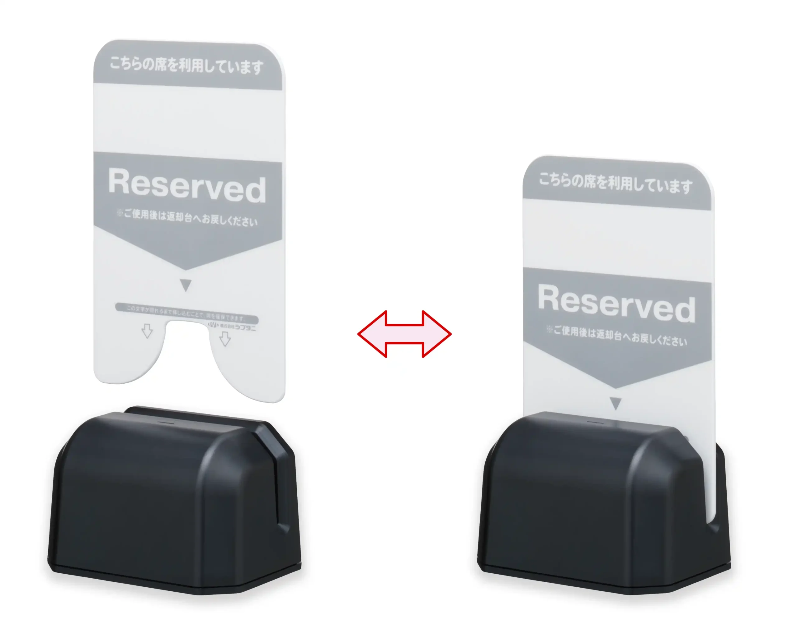 テーブルキーパー