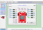 Windows版C-Style センサーモニター画面